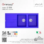 سینک گرانیتی گرانیکو پلاس مدل G920 - Image 5
