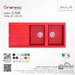 سینک گرانیتی گرانیکو پلاس مدل G920 - Image 7