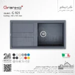 سینک گرانیتی گرانیکو پلاس مدل G921 - Image 2