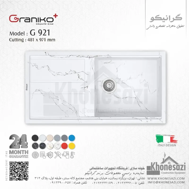 سینک گرانیتی گرانیکو پلاس مدل G921 - Image 9