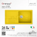 سینک گرانیتی گرانیکو پلاس مدل G921 - Image 6