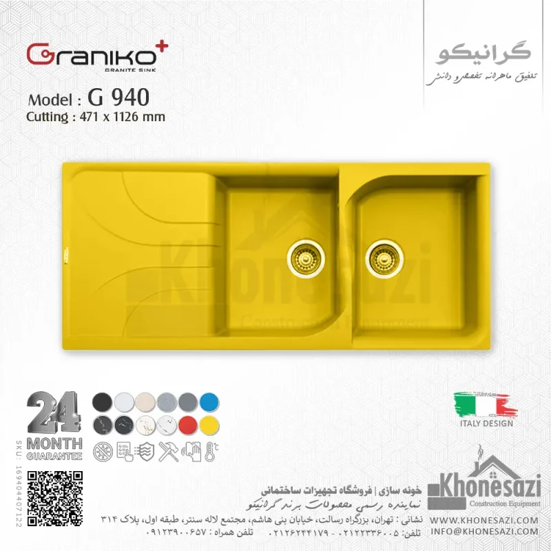 سینک گرانیتی گرانیکو پلاس مدل G940 - Image 6