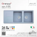 سینک گرانیتی گرانیکو پلاس مدل G970 - Image 3