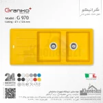 سینک گرانیتی گرانیکو پلاس مدل G970 - Image 6