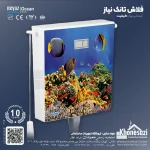 فلاش تانک نیاز مدل مرجان