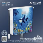 فلاش تانک نیاز مدل نهنگ
