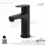شیر روشویی ثابت شودر مدل آلپ - Image 4