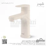 شیر روشویی ثابت شودر مدل آلپ - Image 3