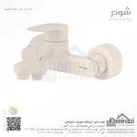 شیر حمام شودر مدل آلپ - Image 3