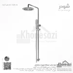 علم دوش شودر مدل بالتیک - Image 2