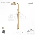 علم دوش شودر مدل بالتیک - Image 5