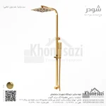 علم دوش شودر مدل بارانیا - Image 4