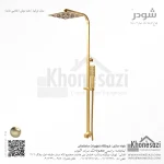 علم دوش شودر مدل بارانیا - Image 5