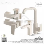 ست شیرآلات شودر مدل باواریا - Image 3