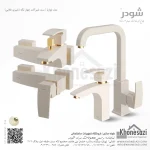 ست شیرآلات شودر مدل باواریا - Image 4