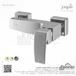 شیر توالت شودر مدل باواریا
