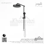 علم دوش شودر مدل بلا - Image 10