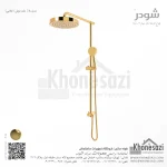 علم دوش شودر مدل بلا - Image 4