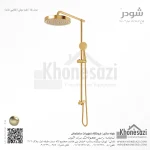 علم دوش شودر مدل بلا - Image 5