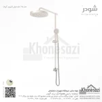 علم دوش شودر مدل بلا - Image 6