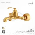 شیر حمام شودر مدل کلاسیک - Image 4