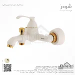 شیر حمام شودر مدل کلاسیک - Image 5