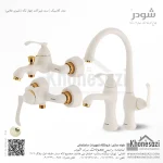 ست شیرآلات شودر مدل کلاسیک - Image 5