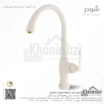 شیر آشپزخانه شودر مدل کلاسیک - Image 5
