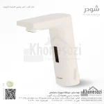 شیر روشویی هوشمند شودر مدل دانوب - Image 6