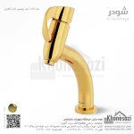 شیر روشویی ثابت شودر مدل دانته - Image 3