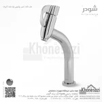 شیر روشویی پایه بلند شودر مدل دانته - Image 2