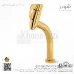 شیر روشویی پایه بلند شودر مدل دانته - Image 3