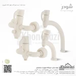 ست شیرآلات شودر مدل دانته - Image 4
