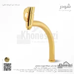 شیر آشپزخانه شودر مدل دانته - Image 3