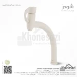 شیر آشپزخانه شودر مدل دانته - Image 4