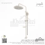 علم دوش شودر مدل دکو - Image 6