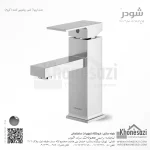 شیر روشویی ثابت شودر مدل اروپا - Image 2