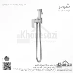 شیر توالت بیده شات آف دار شودر مدل اروپا - Image 2