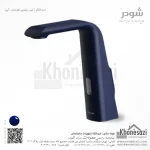 شیر روشویی هوشمند شودر مدل فالکو - Image 6