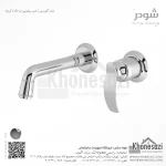 شیر روشویی دو تکه توکار شودر مدل گلوریس - Image 2