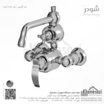شیر حمام شودر مدل گلوریس - Image 2