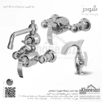 ست شیرآلات شودر مدل گلوریس - Image 2