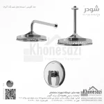 شیر دوش توکار تیپ یک شودر مدل گلوریس BRASS - Image 2