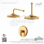 شیر دوش توکار تیپ یک شودر مدل گلوریس BRASS - Image 4