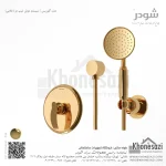 شیر دوش توکار تیپ دو شودر مدل گلوریس BRASS - Image 3