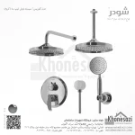 شیر دوش توکار تیپ سه شودر مدل گلوریس BRASS - Image 2