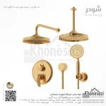شیر دوش توکار تیپ سه شودر مدل گلوریس BRASS - Image 4