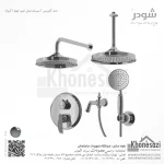 شیر دوش توکار تیپ چهار شودر مدل گلوریس BRASS - Image 2