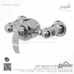 شیر توالت شودر مدل گلوریس - Image 2