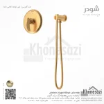 شیر توالت توکار شودر مدل گلوریس - Image 4